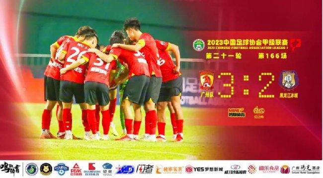 上半场补时3分钟，切尔西0-1纽卡。